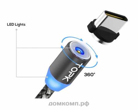 Кабель USB Type-C магнитный светодиодный 1 м. TORK R-Line1